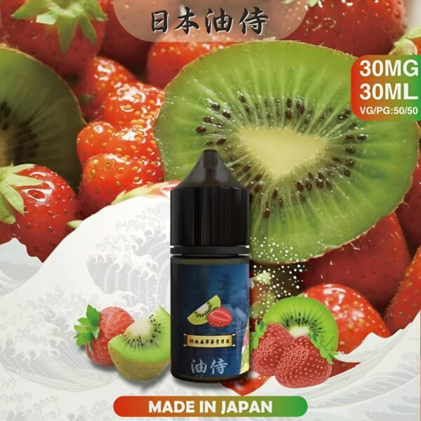 【日本油侍煙油】原裝進口 30ML/30mg 小煙煙油推薦 台灣現貨