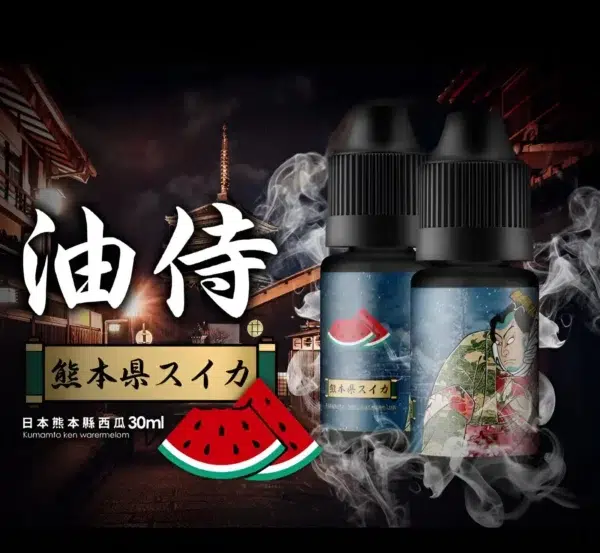 【日本油侍煙油】原裝進口 30ML/30mg 小煙煙油推薦 台灣現貨
