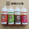 ROUTE 66丁鹽煙油 30ml/ 40mg 美國原裝進口小煙推薦 台灣現貨免運