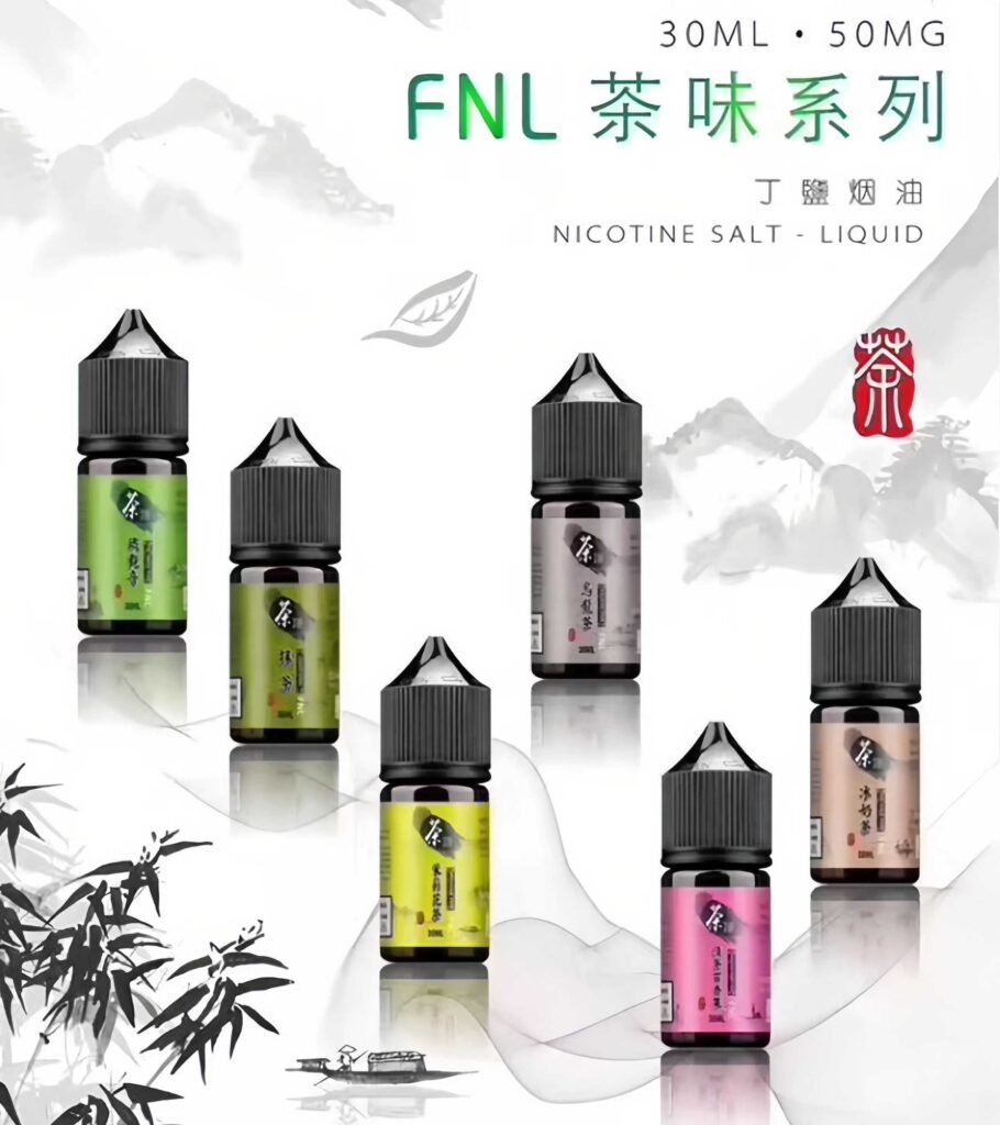 茶譜高丁煙油
