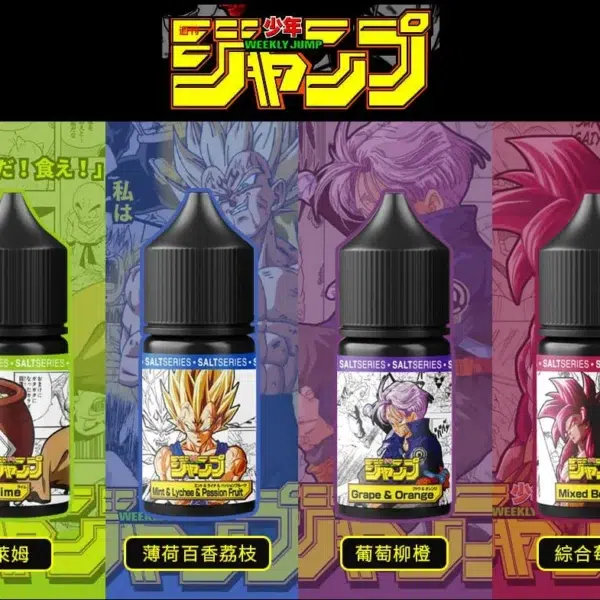 七龍珠小煙油 週刊少年JUMP系列煙油推薦 30ml 強烈能量口感